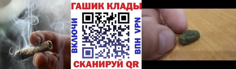 Купить закладку Гашиш  A-PVP  МЕФ  Канабис  Дрезна