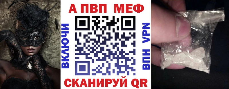 Купить закладки  Дрезна  A-PVP крисы CK 