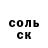 Канабис индика Odje Akemu