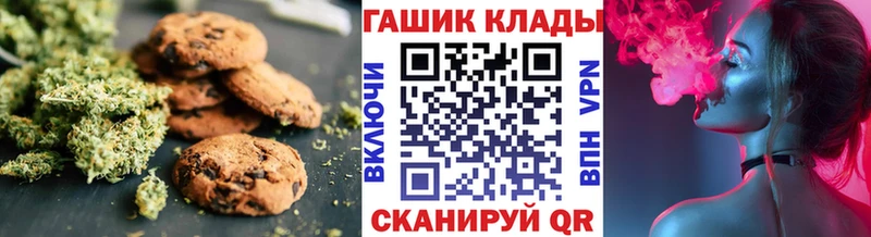 Печенье с ТГК конопля  Купить где  Дрезна 