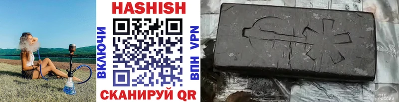 ГАШИШ VHQ  Купить где  Дрезна 