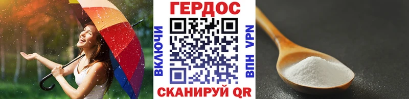 Купить  Дрезна  ГЕРОИН VHQ 