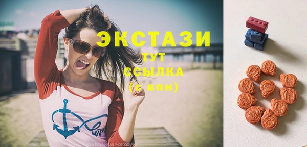 ПСИЛОЦИБИНОВЫЕ ГРИБЫ Нягань