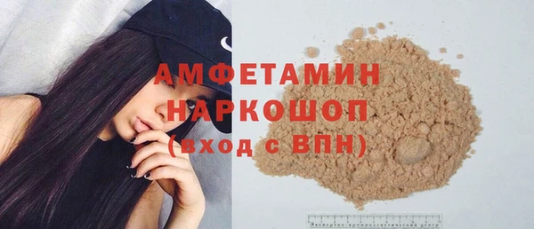 кокаин колумбия Нязепетровск
