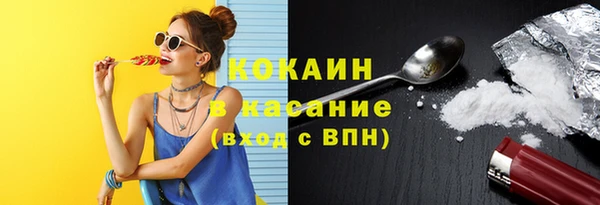 кокаин колумбия Нязепетровск