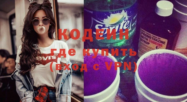 кокаин колумбия Нязепетровск