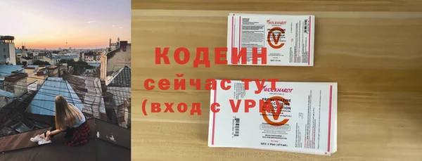 ПСИЛОЦИБИНОВЫЕ ГРИБЫ Нягань