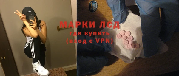 ПСИЛОЦИБИНОВЫЕ ГРИБЫ Нягань