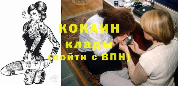 кокаин колумбия Нязепетровск