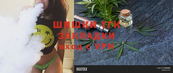 ПСИЛОЦИБИНОВЫЕ ГРИБЫ Нягань