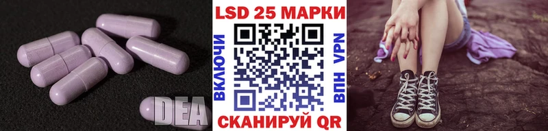 LSD-25 экстази кислота  Купить закладки  Дрезна 