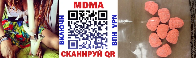 Купить закладки  Дрезна  МДМА молли 