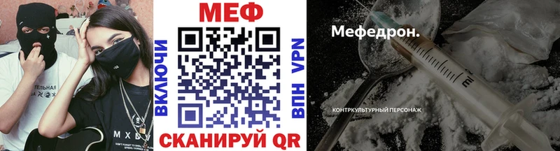 Купить  Дрезна  МЯУ-МЯУ мука 