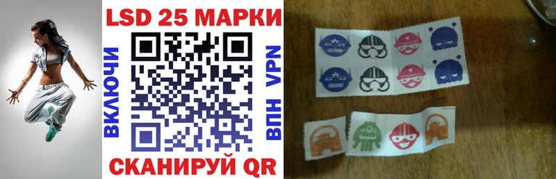 Марки 25I-NBOMe 1500мкг  Купить  Дрезна 