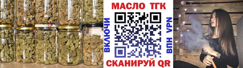 Дистиллят ТГК вейп с тгк  Купить  Дрезна 
