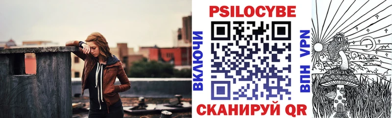 Купить закладки  Дрезна  Псилоцибиновые грибы прущие грибы 